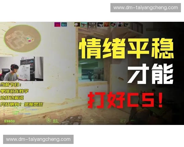 CS2快讯：每个玩家都想知道的版本风向与隐藏技巧